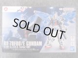 EXPO2025 1/144 RX-78F00/E ガンダム (EX-001 グラスフェザー装備)