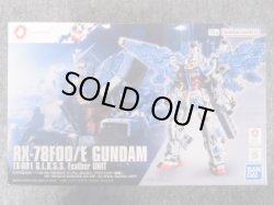 画像1: EXPO2025 1/144 RX-78F00/E ガンダム (EX-001 グラスフェザー装備)