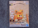 バンダイ ポケモンプラモコレクション クイック!!  No.22 パモ