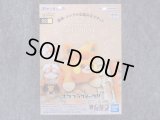バンダイ ポケモンプラモコレクション クイック!!  No.22 パモ