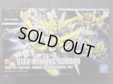 バンダイ 1/144 SDBFシリーズ No.030 ＳＤ スターウィニングガンダムグ