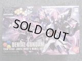 バンダイ 1/144 HGBFシリーズ No.037 ディナイアルガンダム