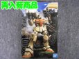 画像1: バンダイ 1/100 MG RGM-79[G] 陸戦型ジム (1)