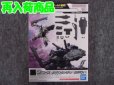 画像1: バンダイ 1/144 30MM W-25 カスタマイズウェポンズ(ヘビーウェポン 1) (1)