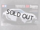 タミヤ 1/24 スポーツカーシリーズ No.371 GR スープラ カスタム