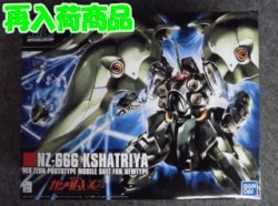 画像1: バンダイ 1/144 HGUC No.99 NZ-666 クシャトリヤ