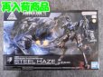 画像1: バンダイ 30MM ARMORED CORE VI  NO.02 SCHNEIDER NACHTREIHER/40E スティールヘイズ (1)
