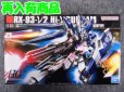 画像1: バンダイ 1/144 HGUC No.95 RX-93-ν2 Hi-νガンダム (1)