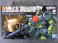 画像2: バンダイ 1/144 HGUC No.03 AMX-011S ザクIII改 (2)