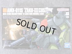 画像2: バンダイ 1/144 HGUC No.03 AMX-011S ザクIII改