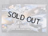 バンダイ 1/144 HGBFシリーズ No..034 トランジェントガンダム