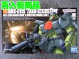 画像1: バンダイ 1/144 HGUC No.03 AMX-011S ザクIII改 (1)