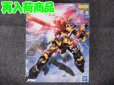 画像1: バンダイ 1/100 MG RX-0 ユニコーンガンダム２号機 バンシィ (1)