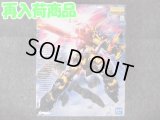 バンダイ 1/100 MG RX-0 ユニコーンガンダム２号機 バンシィ