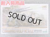 コトブキヤ 1/72 ゾイド No.02　RZ-009 コマンドウルフAC&LC マーキングプラスVer.
