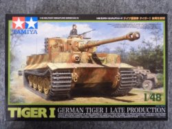 画像1: タミヤ 1/48 ＭＭシリーズ No.32575 ドイツ重戦車 タイガーI 後期生産型