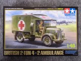 タミヤ 1/48 ＭＭシリーズ No.32605イギリス 2トン 4×2 野戦救急車