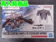 画像1: バンダイ 1/144 No.15 オプションパーツセット ガンプラ 15 (キャバリアーアイフリッド) (1)
