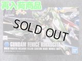 バンダイ 1/144 HGBFシリーズ No.017 ガンダムフェニーチェリナーシタ