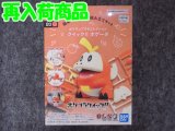 バンダイ ポケモンプラモコレクション クイック!!  No.20 ホゲータ