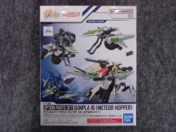 画像2: バンダイ 1/144 No.16 オプションパーツセット ガンプラ 16 (メテオホッパー)