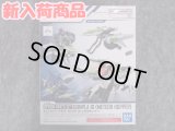 バンダイ 1/144 No.16 オプションパーツセット ガンプラ 16 (メテオホッパー)