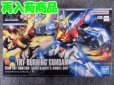 画像1: バンダイ 1/144 HGBFシリーズ No.028 トライバーニングガンダム (1)