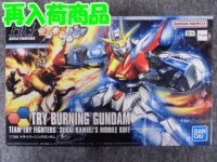 バンダイ 1/144 HGBFシリーズ No.028 トライバーニングガンダム