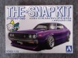 画像2: アオシマ 1/32 ザ スナップキットシリーズ  No.18-SP3 ニッサン C110スカイラインGT-R カスタム(メタリックパープル) (2)