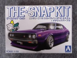画像2: アオシマ 1/32 ザ スナップキットシリーズ  No.18-SP3 ニッサン C110スカイラインGT-R カスタム(メタリックパープル)