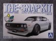 画像2: アオシマ 1/32 ザ スナップキットシリーズ  No.18-SP2 ニッサン C110スカイラインGT-R カスタム(ホワイト) (2)