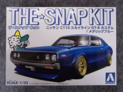 画像2: アオシマ 1/32 ザ スナップキットシリーズ  No.18-SP4 ニッサン C110スカイラインGT-R カスタム(メタリックブルー)