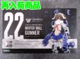 画像1: コトブキヤ ノンスケール メガミデバイス No.22 BUSTER DOLL ガンナー (1)
