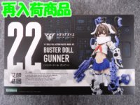 コトブキヤ ノンスケール メガミデバイス No.22 BUSTER DOLL ガンナー