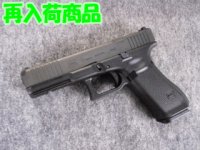 （１８歳以上用）マルイ ガスブローバックガン G１７ Gen.5 MOS