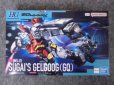 画像2: HG 1/144 ゲルググ スガイ機（GQ） (2)
