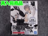 バンダイ ノンスケール 30MS  オプションパーツセット03(メカニカルユニット)