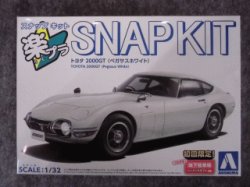 画像1: アオシマ 1/32 楽プラ スナップキット No.6-PW トヨタ 2000GT(ペガサスホワイト)
