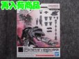 画像1: バンダイ 1/144 30MM W-10 オプションパーツセット4(戦国アーマー) (1)
