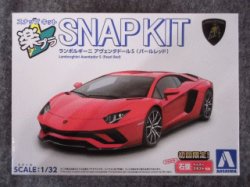 画像1: アオシマ 1/32 楽プラ スナップキットNo.7-PR ランボルギーニ アヴェンタドールS（パールレッド
