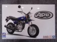 画像2: アオシマ 1/12 ザ バイクシリーズ No.40 ホンダ HC07 エイプ 100 '06 (2)