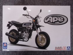 画像1: アオシマ 1/12 ザ バイクシリーズ No.41 ホンダ HC07 エイプ 100 Deluxe '08