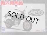 アオシマ 1/12 ザ バイクシリーズ No.41 ホンダ HC07 エイプ 100 Deluxe '08