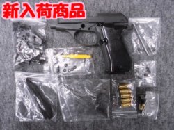 画像1: （１８歳以上用) モデルガン組立キット M84 HW