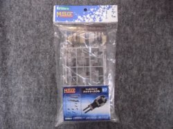 画像2: コトブキヤ ウェポンユニット MW-57 バイナリーハウル