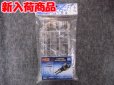 画像1: コトブキヤ ウェポンユニット MW-57 バイナリーハウル (1)