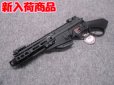 画像1: G&G レバーアクションガスライフル LevAR7 (1)