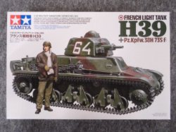 画像2: No.389 フランス軽戦車 H39