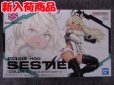 画像1: バンダイ ノンスケール 30MS No.016 SIS-H00 セスティエ[カラーC] (1)