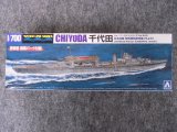 アオシマ 1/700 WLシリーズ No.549 日本海軍 特殊潜航艇母艦 千代田